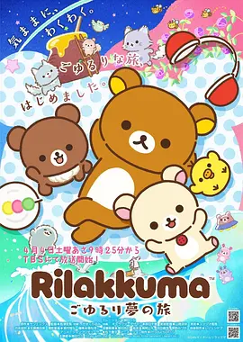 青空回声日本动漫在线观看