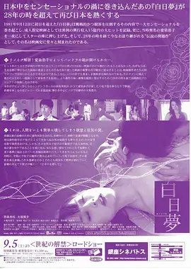 便利店夜班短剧日本动漫在线观看