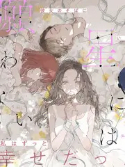角色配音挑战赛综艺日本动漫在线观看